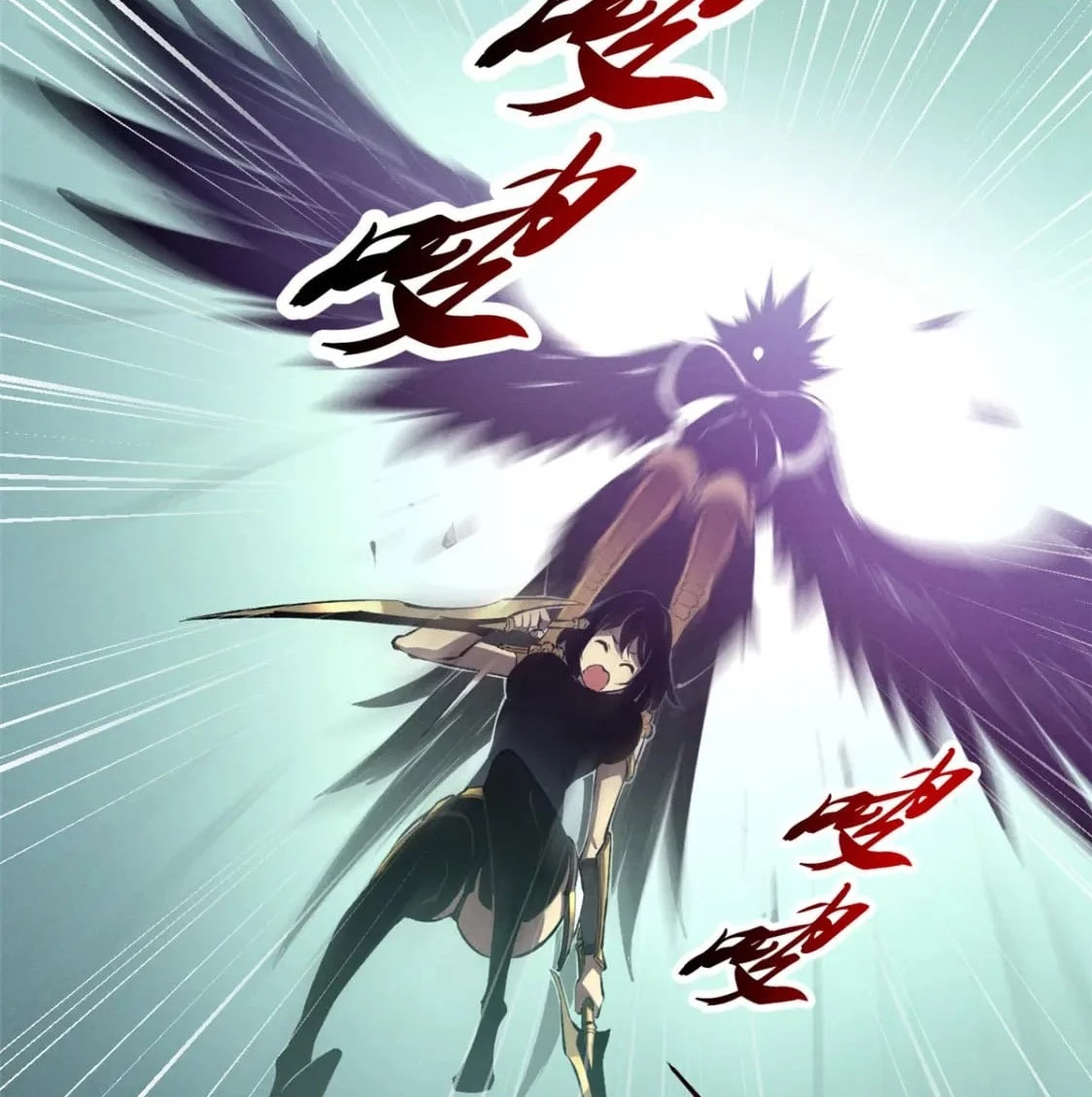 Reencarnación Del Dios De La Espada Más Fuerte > Capitulo 40 > Page 581