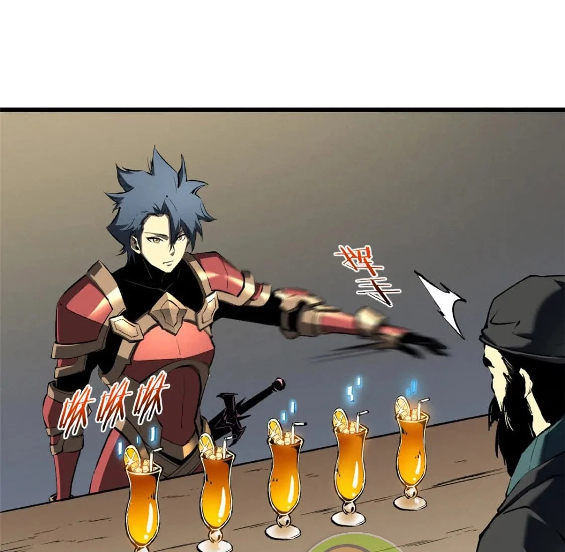 Reencarnación Del Dios De La Espada Más Fuerte > Capitulo 40 > Page 91