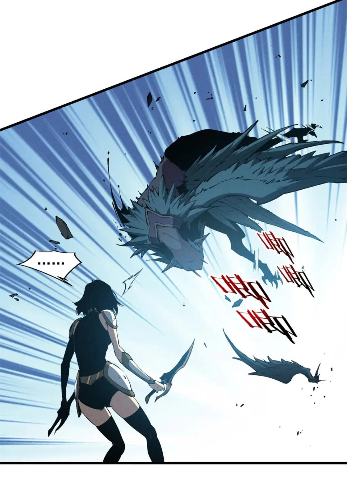 Reencarnación Del Dios De La Espada Más Fuerte > Capitulo 41 > Page 191