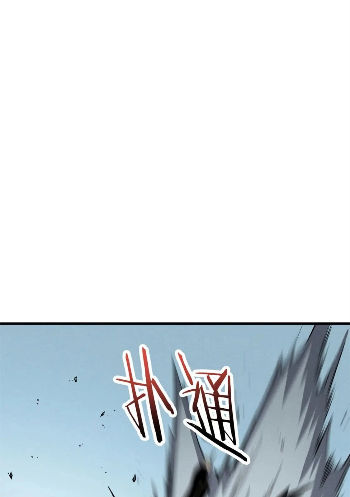 Reencarnación Del Dios De La Espada Más Fuerte > Capitulo 41 > Page 201