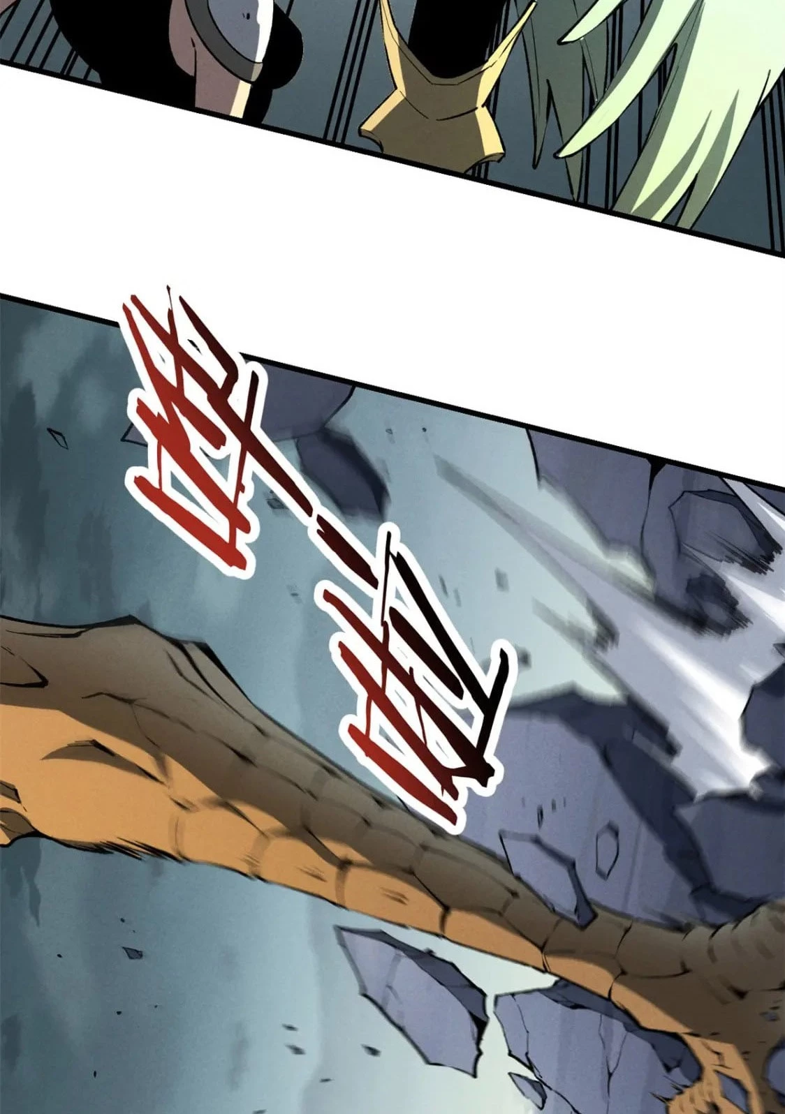 Reencarnación Del Dios De La Espada Más Fuerte > Capitulo 41 > Page 251