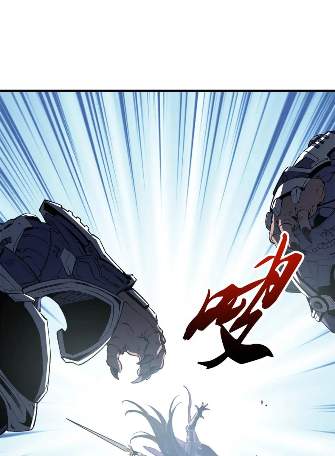 Reencarnación Del Dios De La Espada Más Fuerte > Capitulo 41 > Page 531