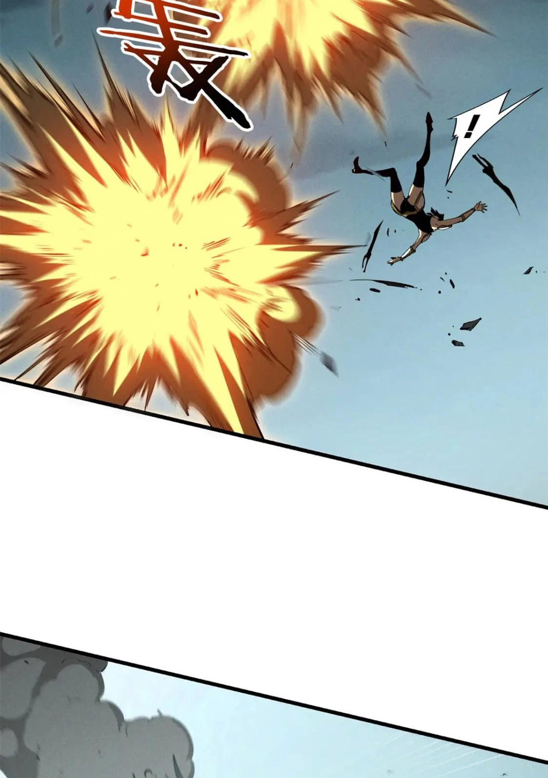 Reencarnación Del Dios De La Espada Más Fuerte > Capitulo 41 > Page 71