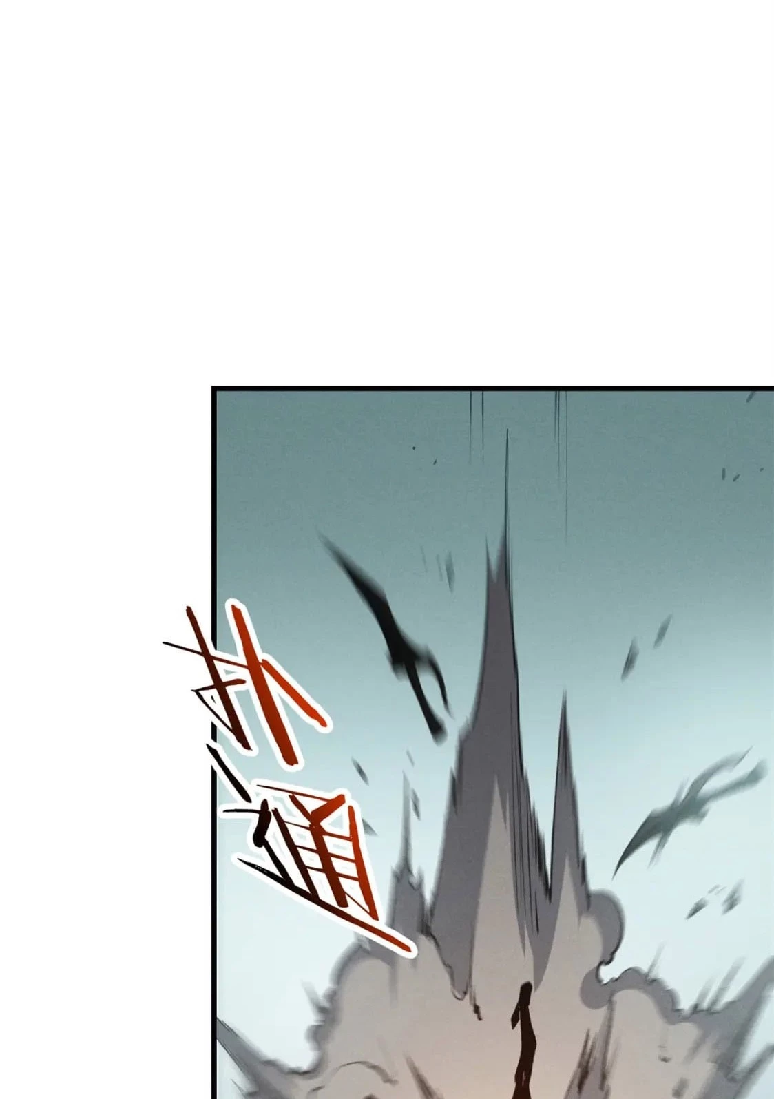 Reencarnación Del Dios De La Espada Más Fuerte > Capitulo 41 > Page 91