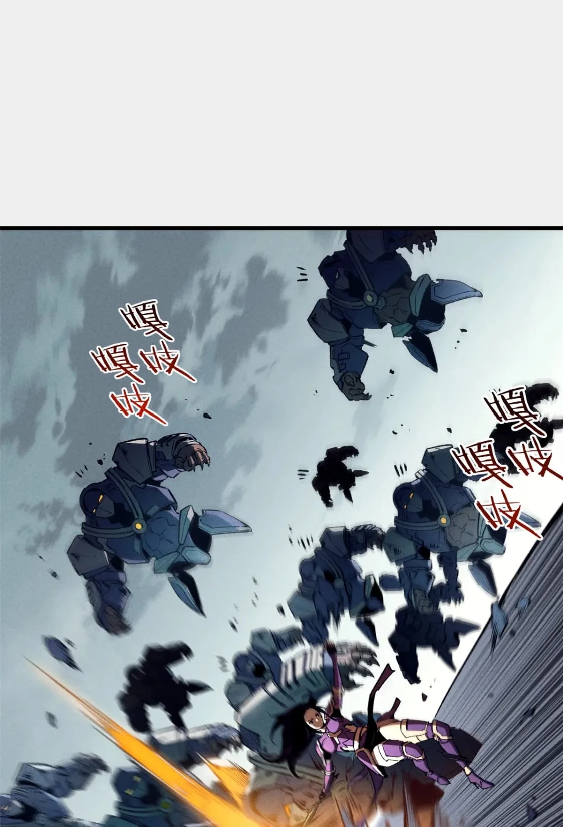 Reencarnación Del Dios De La Espada Más Fuerte > Capitulo 42 > Page 21