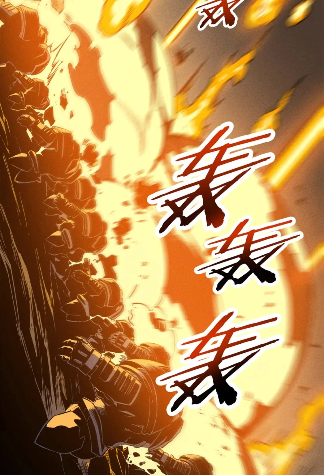 Reencarnación Del Dios De La Espada Más Fuerte > Capitulo 42 > Page 221