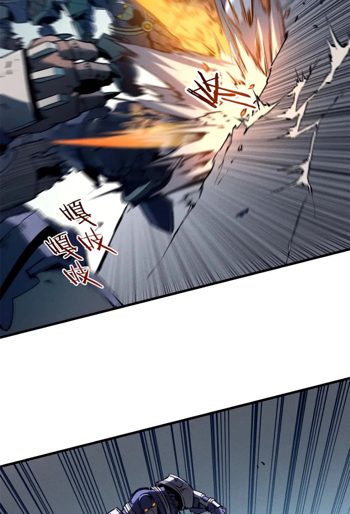 Reencarnación Del Dios De La Espada Más Fuerte > Capitulo 42 > Page 31
