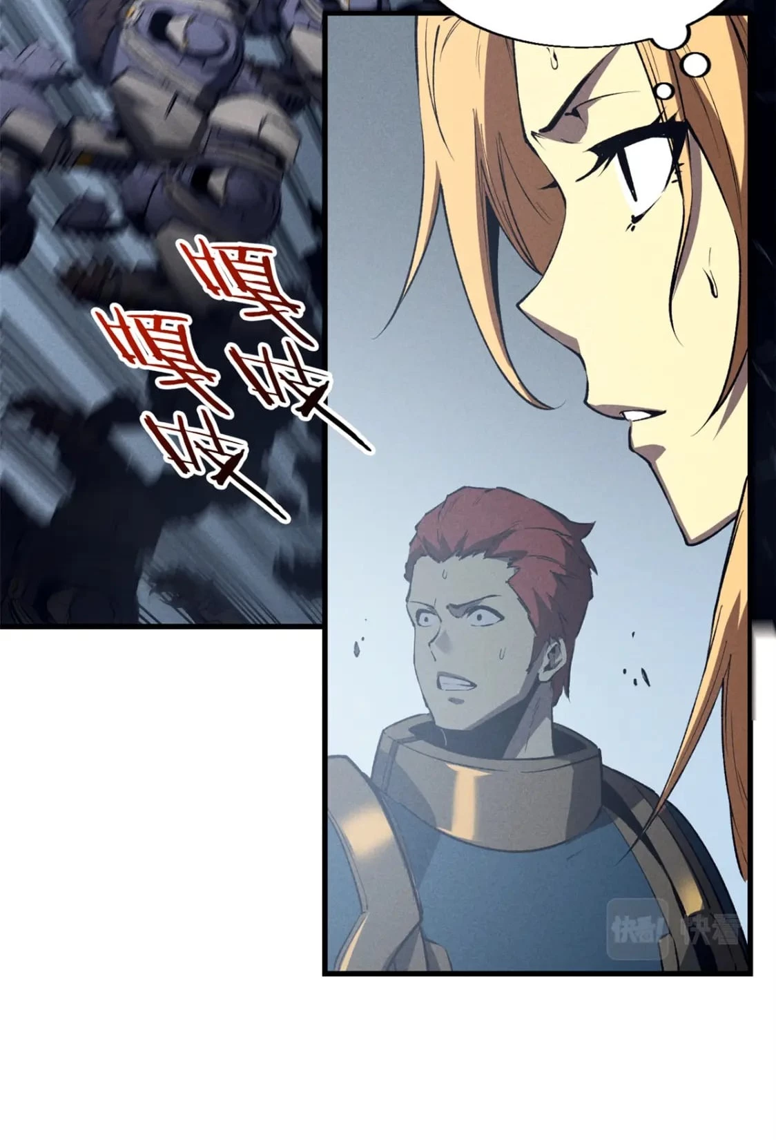 Reencarnación Del Dios De La Espada Más Fuerte > Capitulo 42 > Page 81