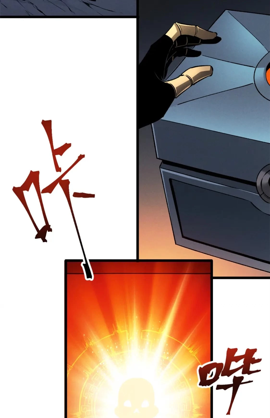 Reencarnación Del Dios De La Espada Más Fuerte > Capitulo 43 > Page 151