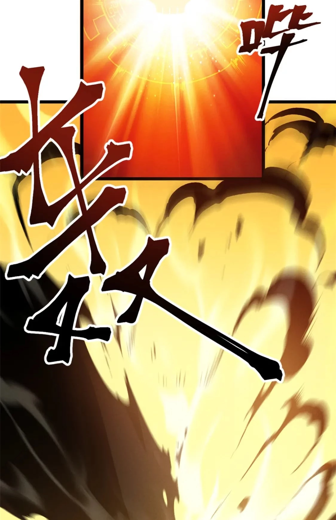 Reencarnación Del Dios De La Espada Más Fuerte > Capitulo 43 > Page 161