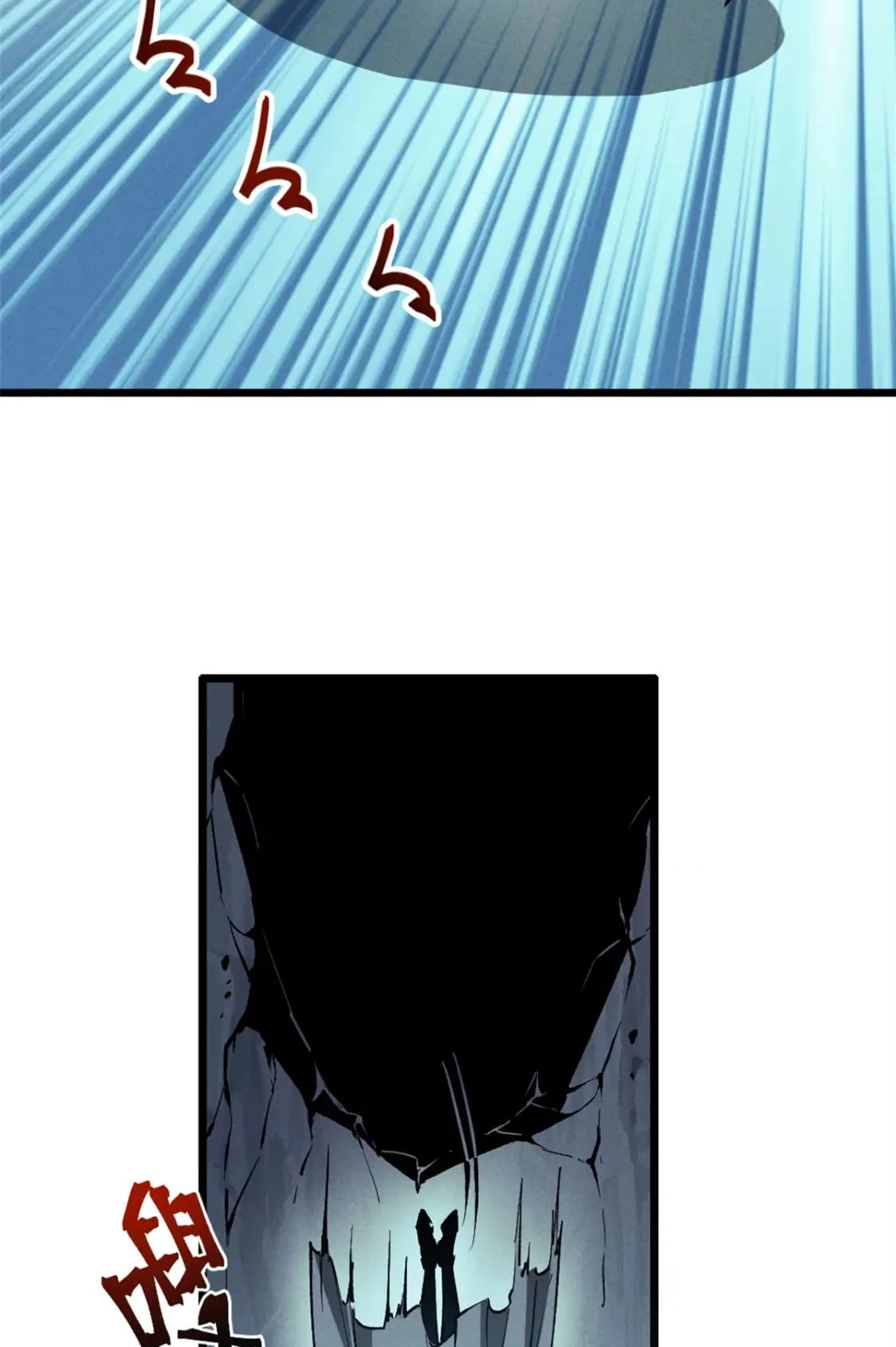 Reencarnación Del Dios De La Espada Más Fuerte > Capitulo 43 > Page 341