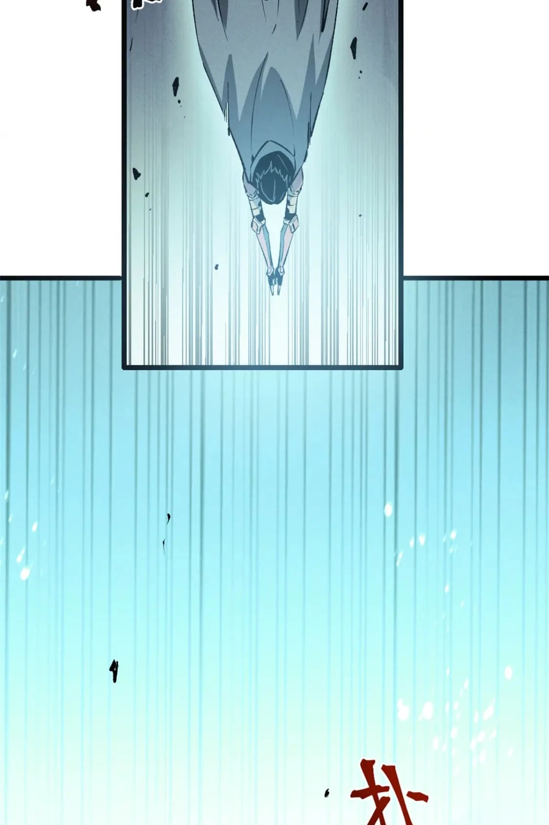 Reencarnación Del Dios De La Espada Más Fuerte > Capitulo 43 > Page 351