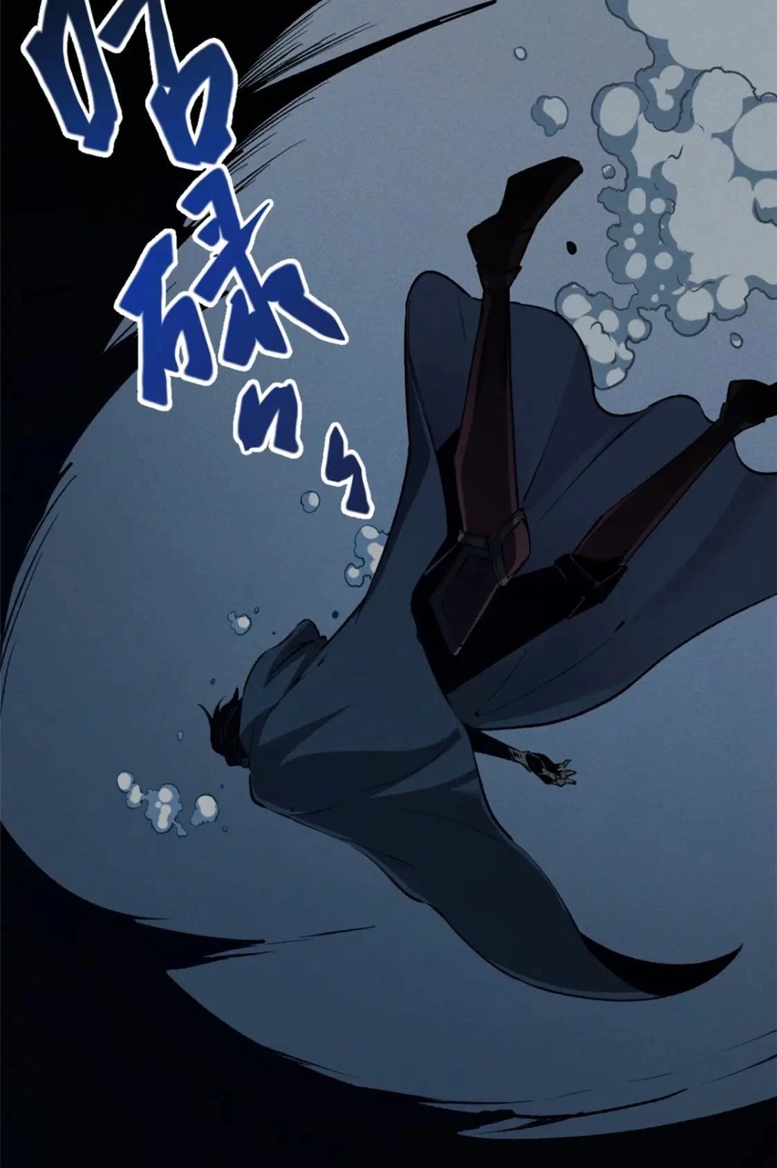 Reencarnación Del Dios De La Espada Más Fuerte > Capitulo 43 > Page 371