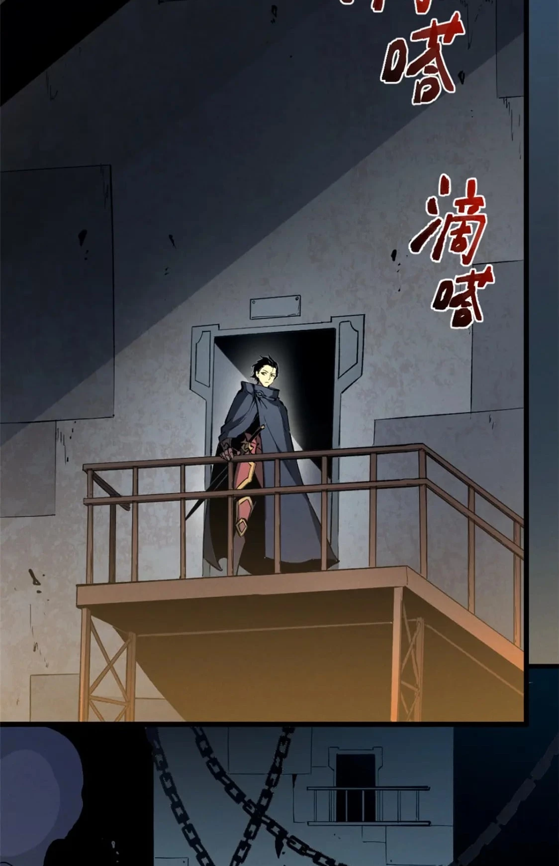 Reencarnación Del Dios De La Espada Más Fuerte > Capitulo 43 > Page 51