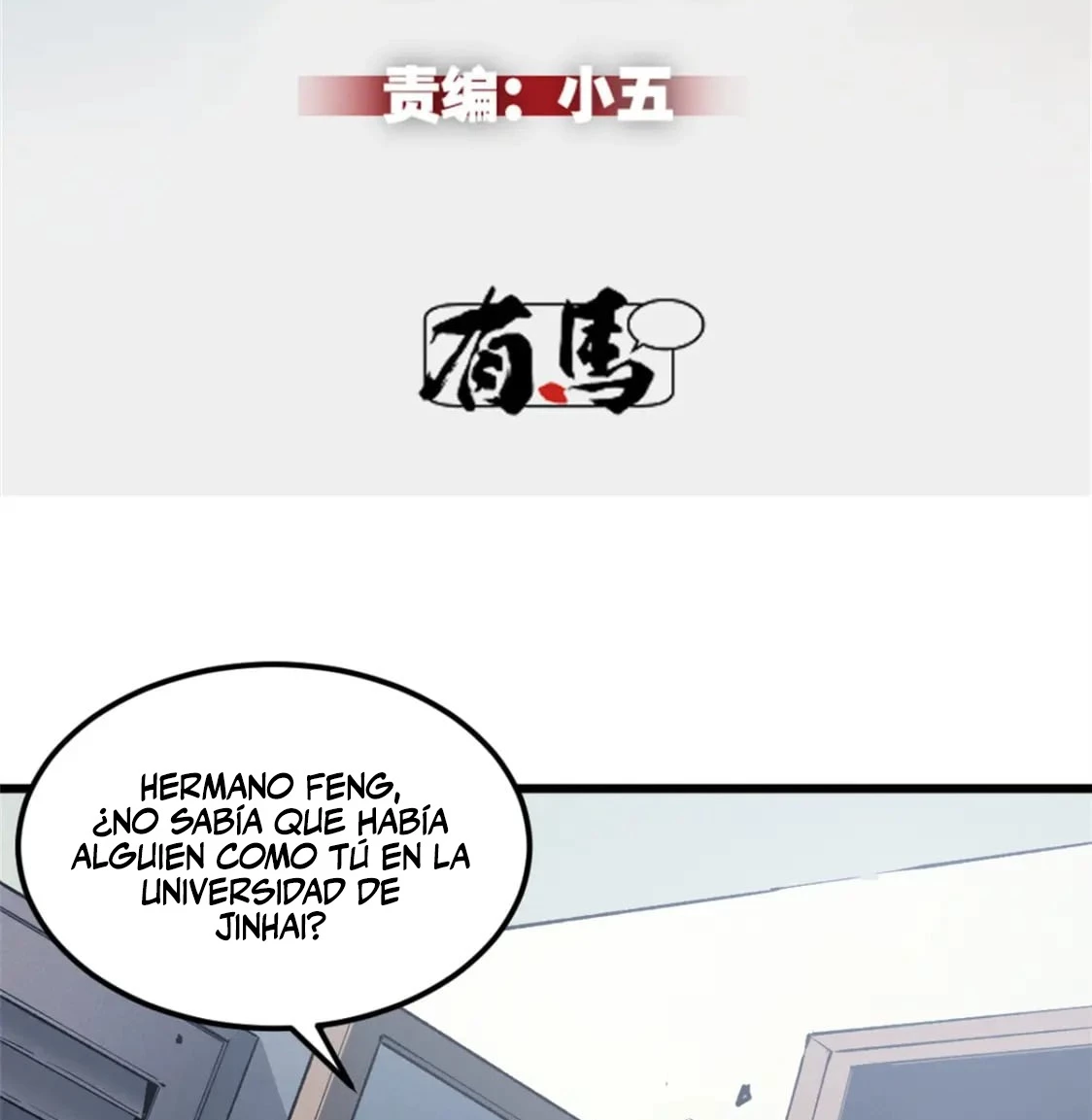 Reencarnación Del Dios De La Espada Más Fuerte > Capitulo 44 > Page 21