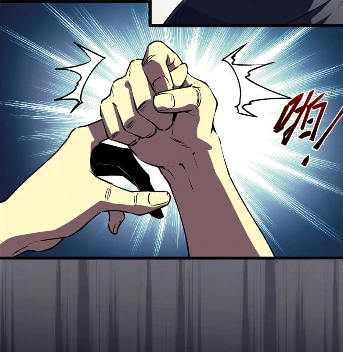 Reencarnación Del Dios De La Espada Más Fuerte > Capitulo 44 > Page 71