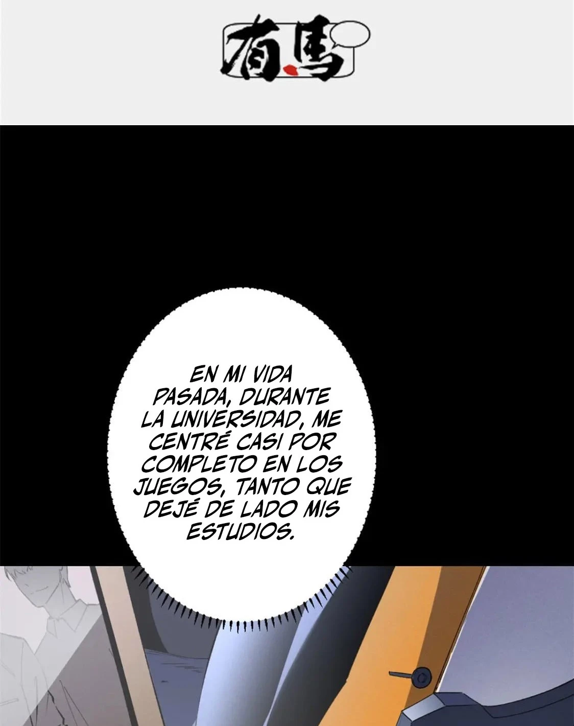 Reencarnación Del Dios De La Espada Más Fuerte > Capitulo 45 > Page 21