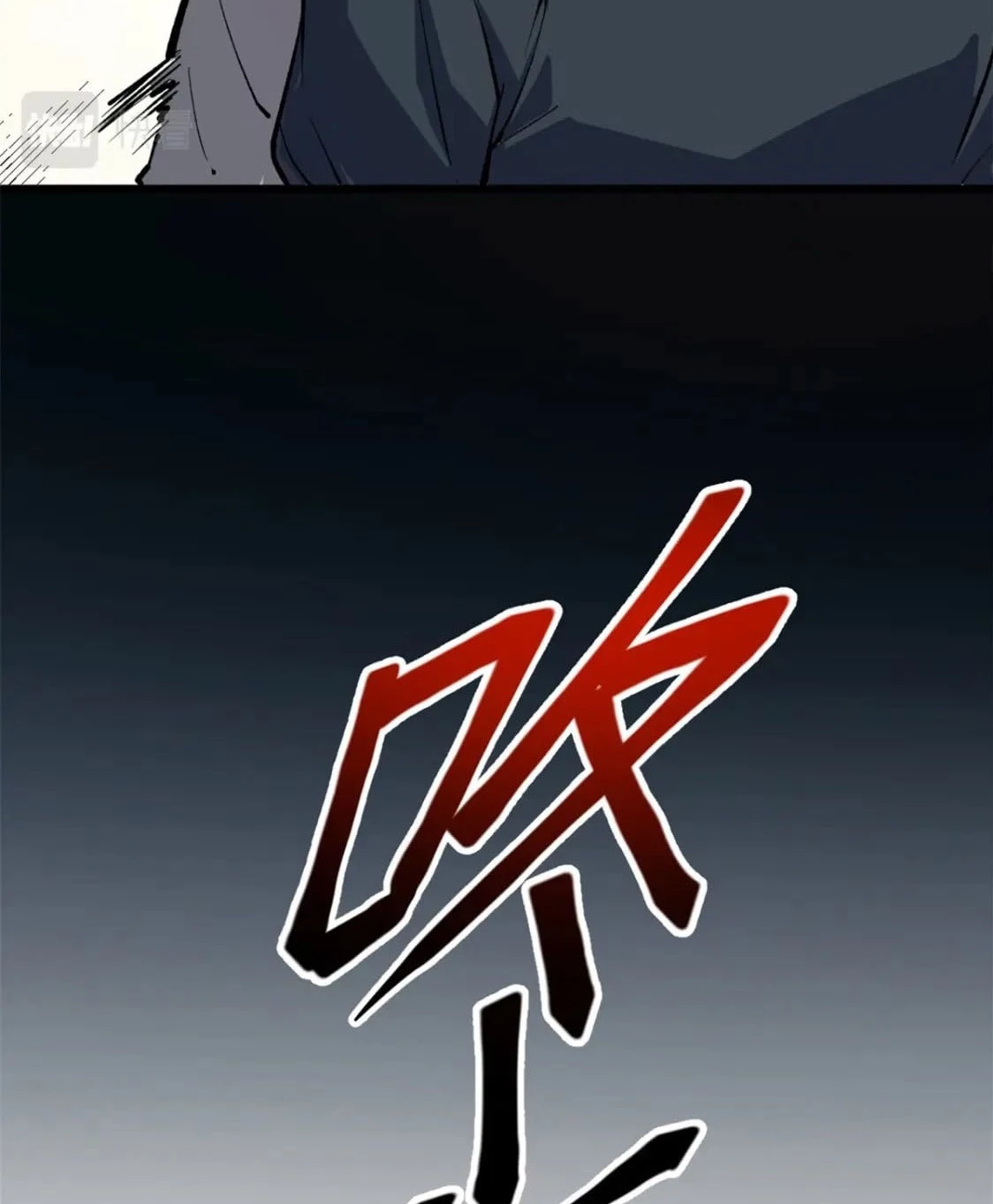 Reencarnación Del Dios De La Espada Más Fuerte > Capitulo 45 > Page 431