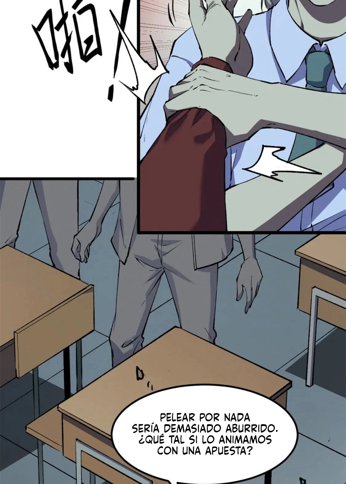 Reencarnación Del Dios De La Espada Más Fuerte > Capitulo 46 > Page 241