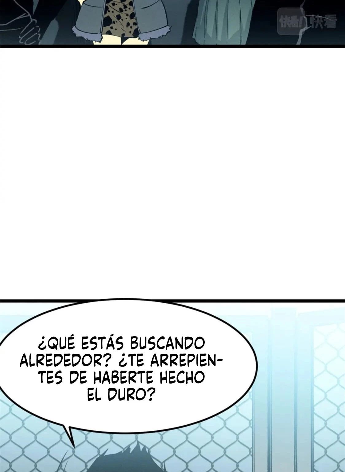 Reencarnación Del Dios De La Espada Más Fuerte > Capitulo 46 > Page 381