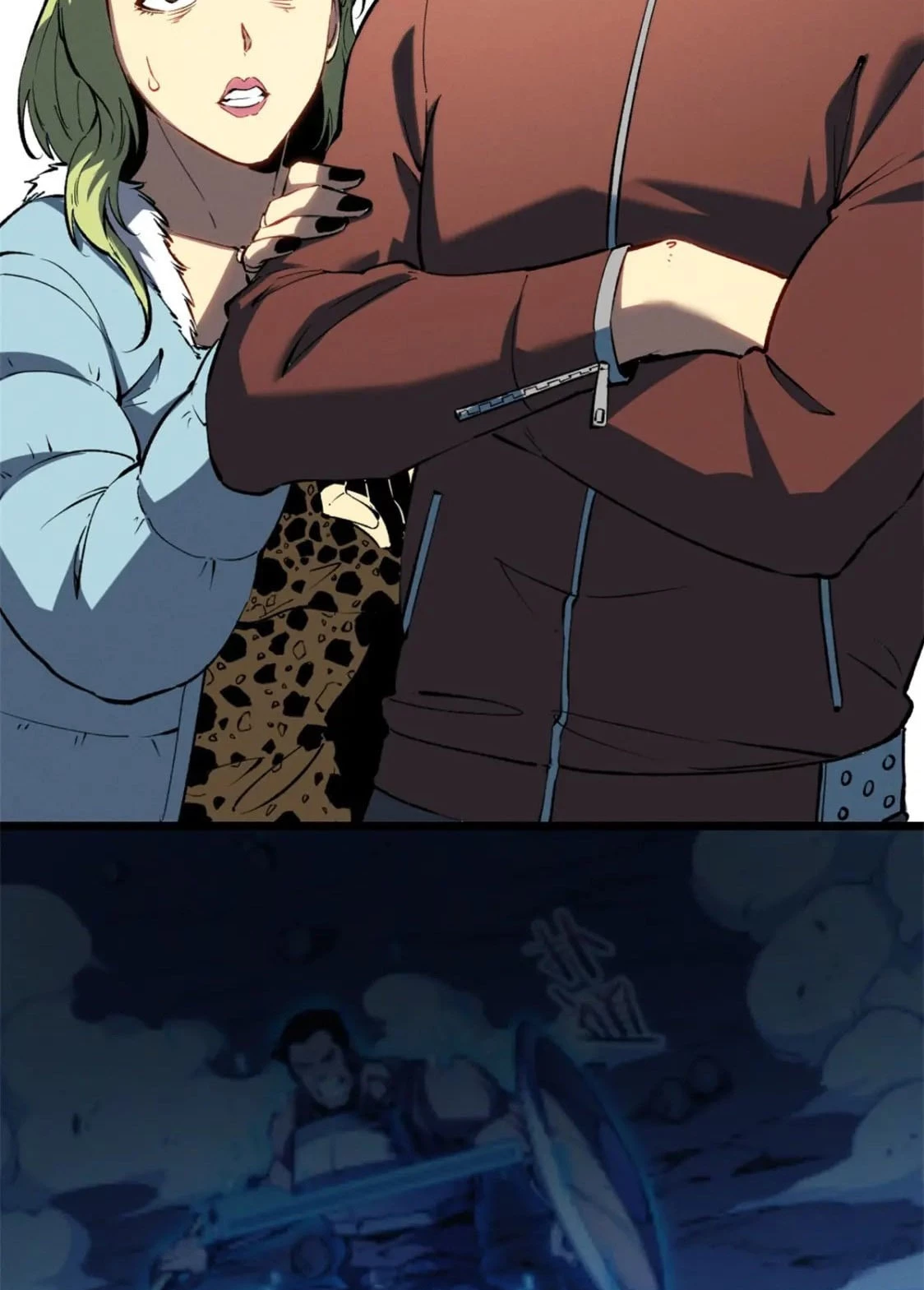 Reencarnación Del Dios De La Espada Más Fuerte > Capitulo 46 > Page 71