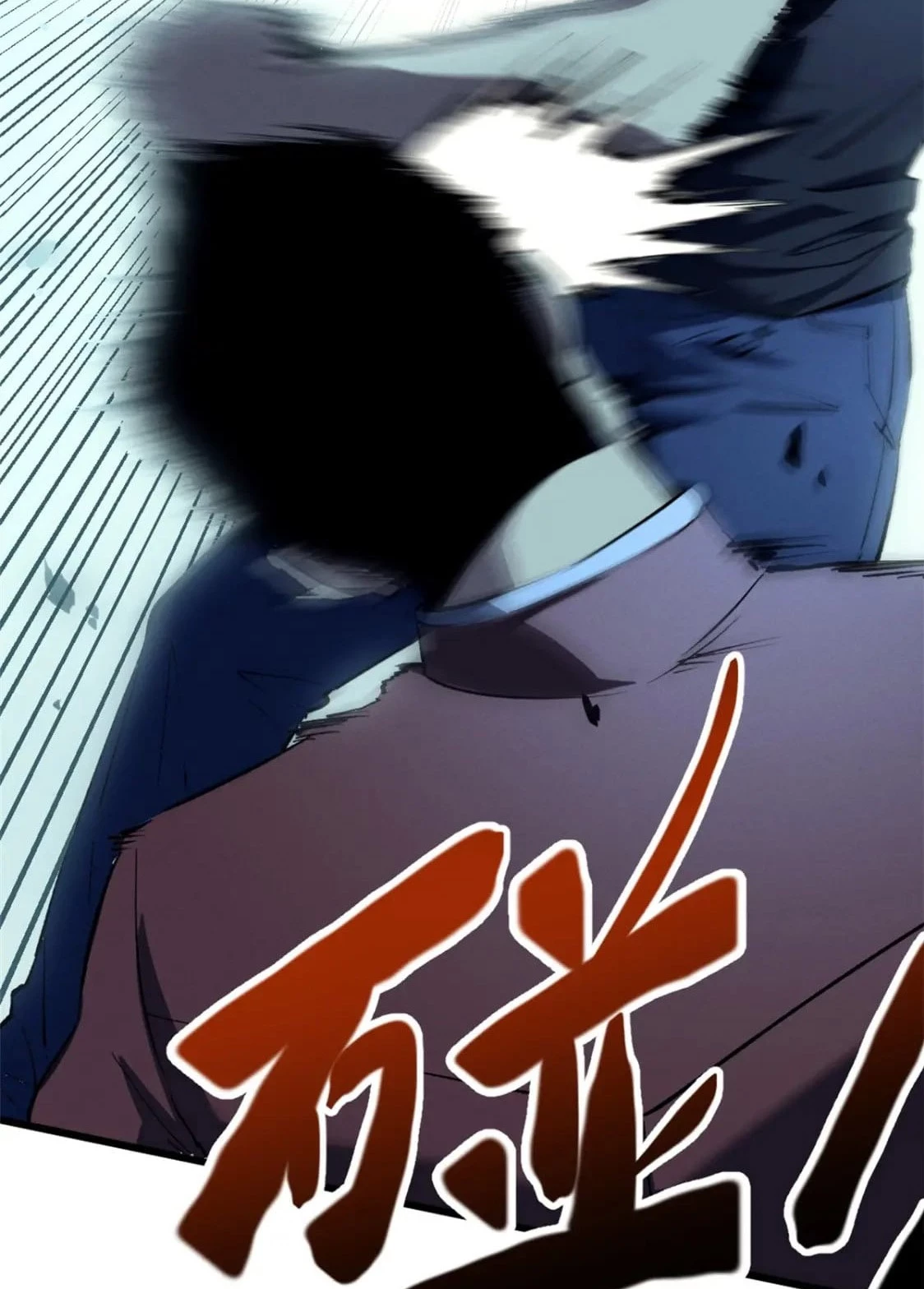 Reencarnación Del Dios De La Espada Más Fuerte > Capitulo 47 > Page 131