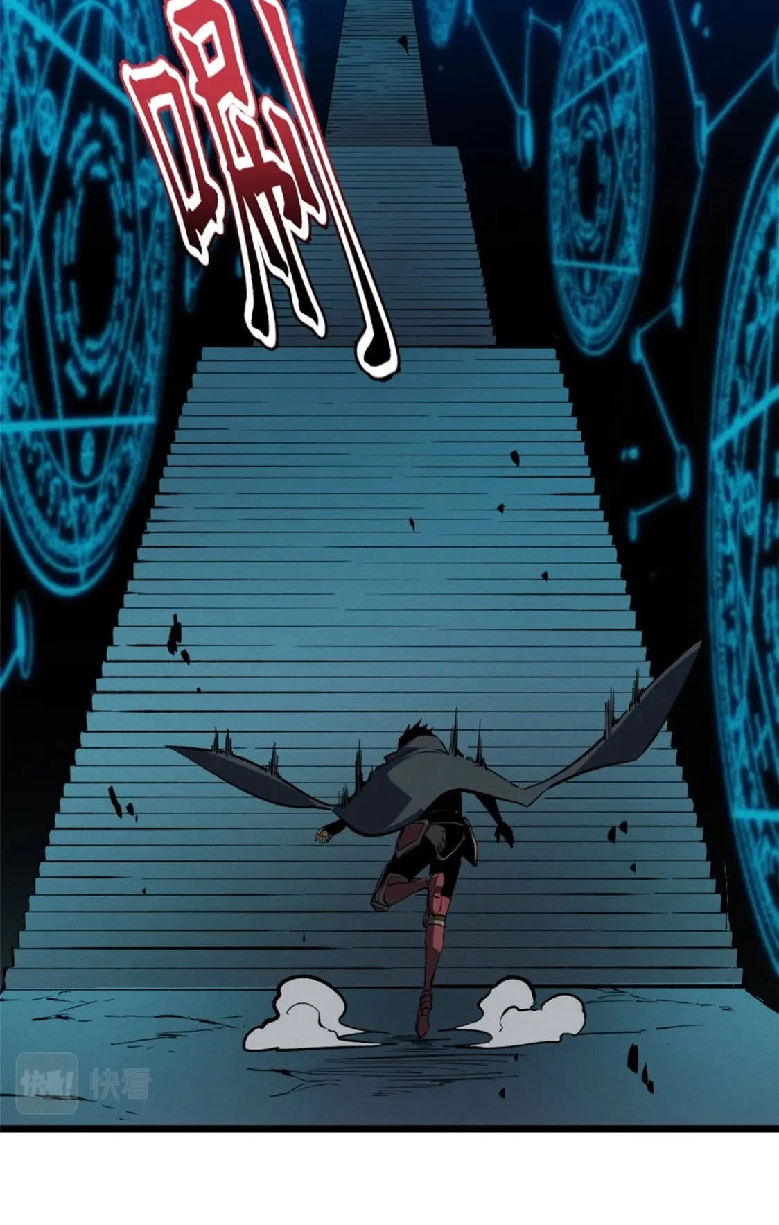 Reencarnación Del Dios De La Espada Más Fuerte > Capitulo 47 > Page 341