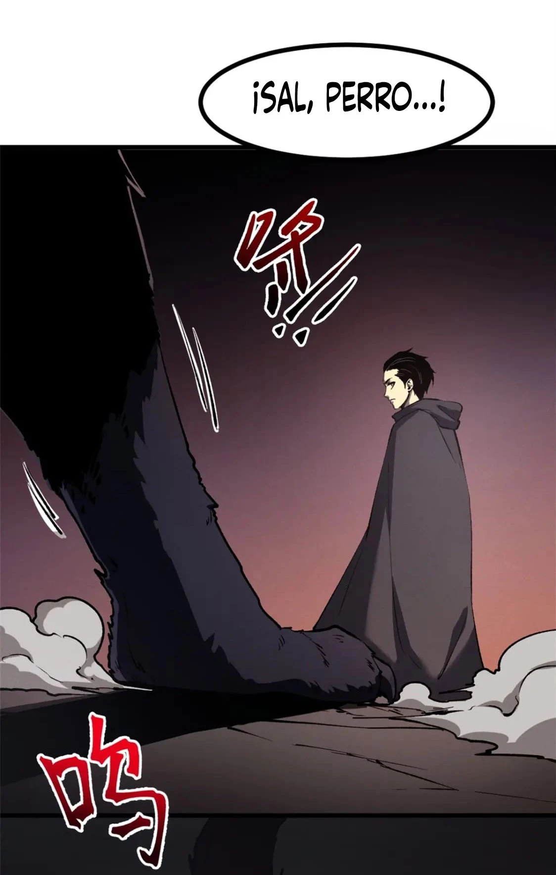 Reencarnación Del Dios De La Espada Más Fuerte > Capitulo 47 > Page 451