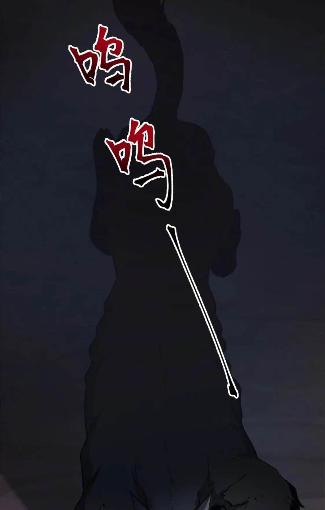 Reencarnación Del Dios De La Espada Más Fuerte > Capitulo 47 > Page 461