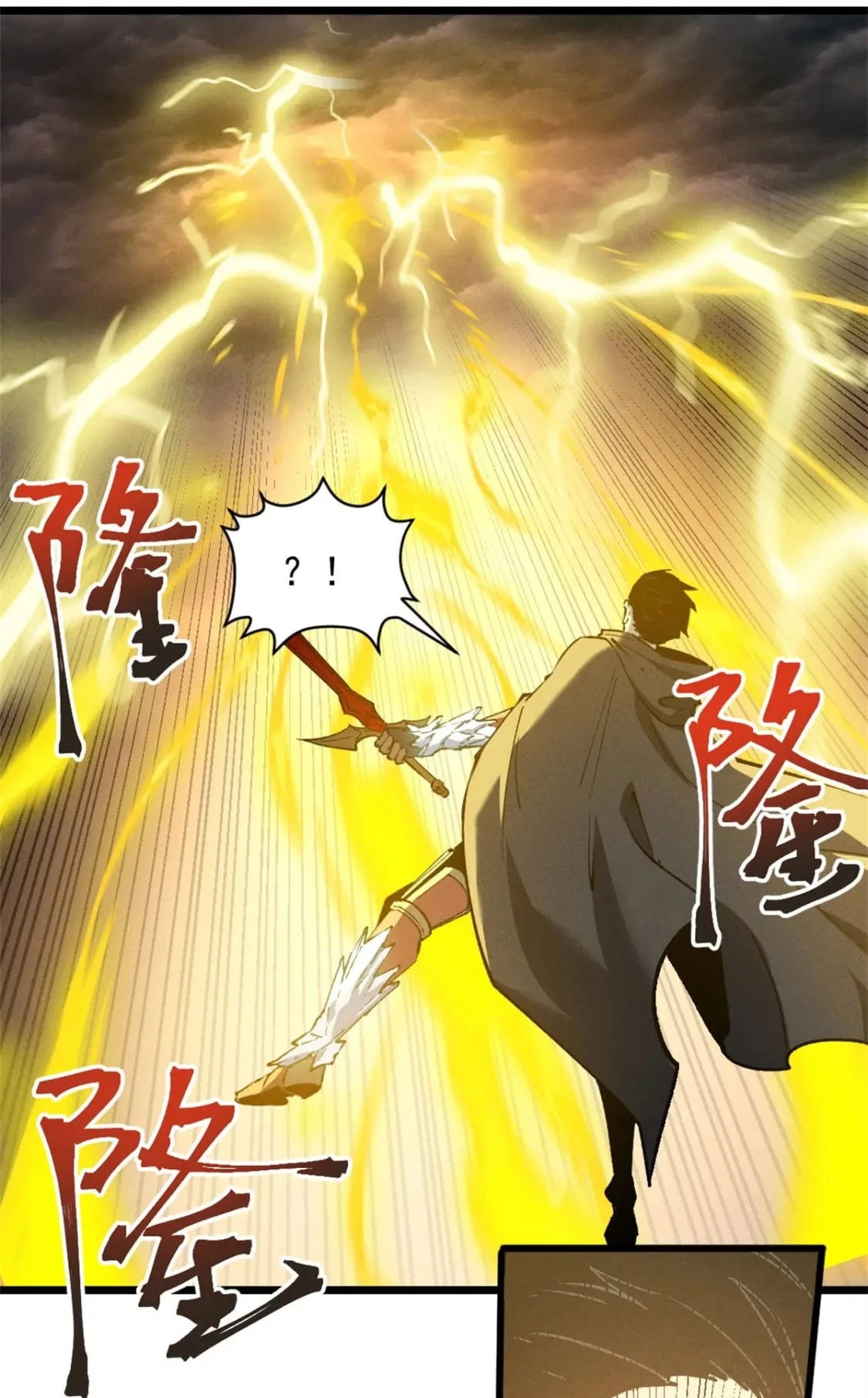 Reencarnación Del Dios De La Espada Más Fuerte > Capitulo 48 > Page 131