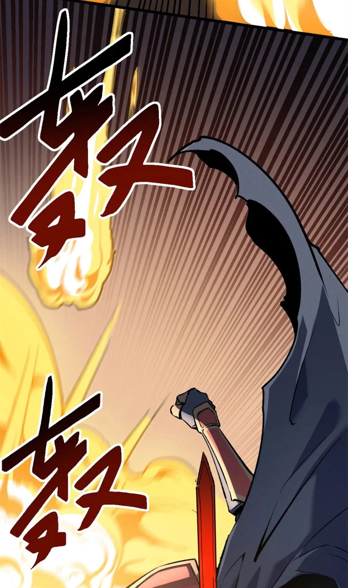 Reencarnación Del Dios De La Espada Más Fuerte > Capitulo 48 > Page 291