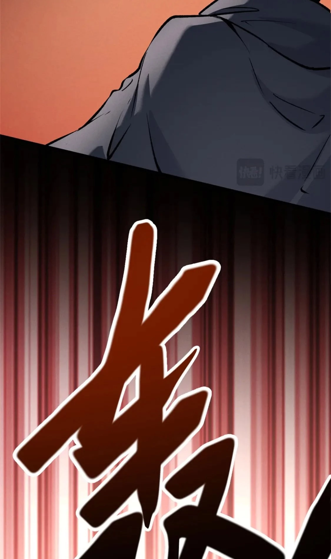 Reencarnación Del Dios De La Espada Más Fuerte > Capitulo 48 > Page 391