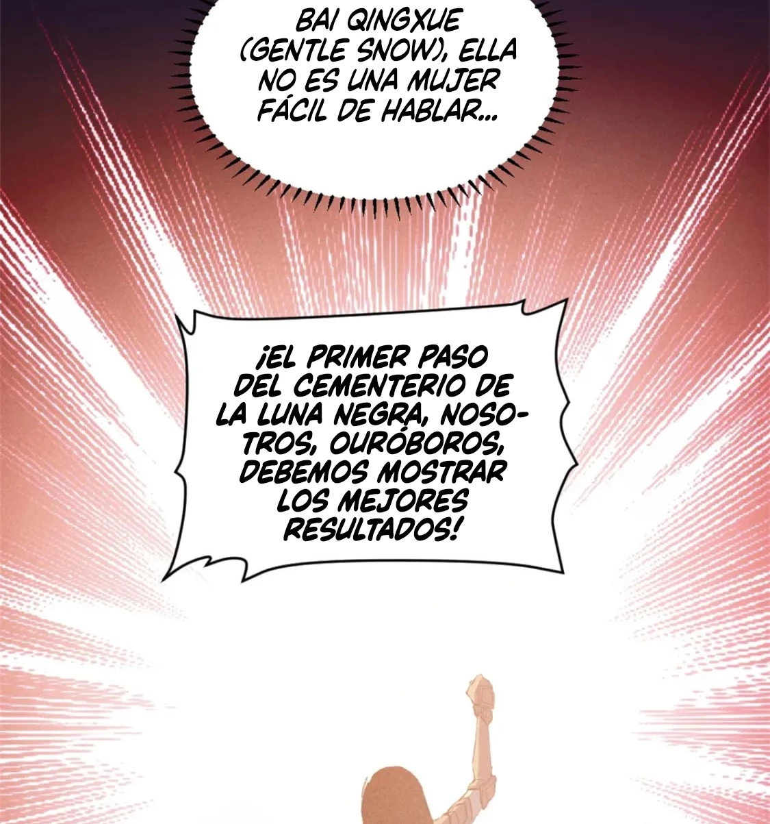 Reencarnación Del Dios De La Espada Más Fuerte > Capitulo 50 > Page 221
