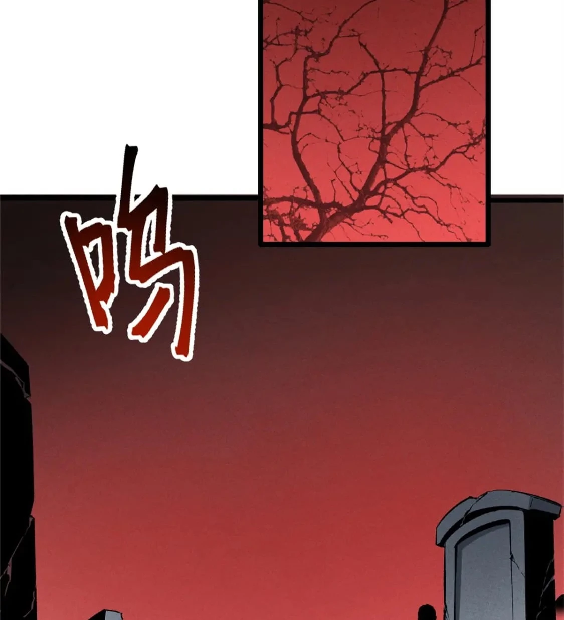 Reencarnación Del Dios De La Espada Más Fuerte > Capitulo 50 > Page 251