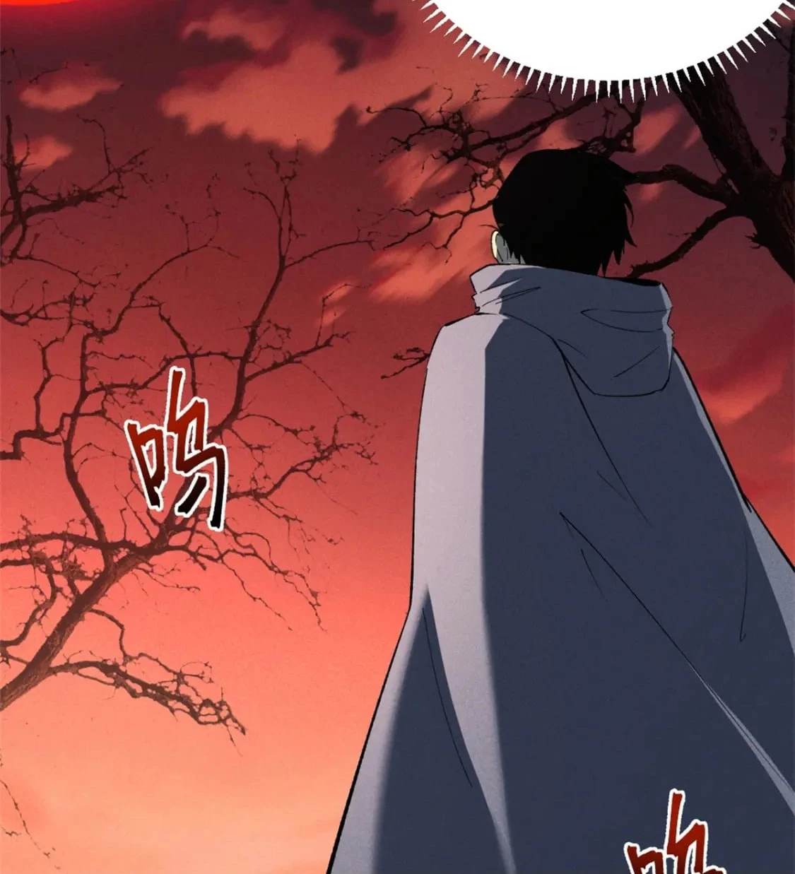 Reencarnación Del Dios De La Espada Más Fuerte > Capitulo 50 > Page 321