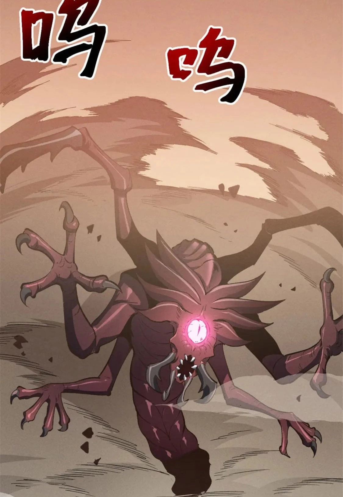 Reencarnación Del Dios De La Espada Más Fuerte > Capitulo 51 > Page 101