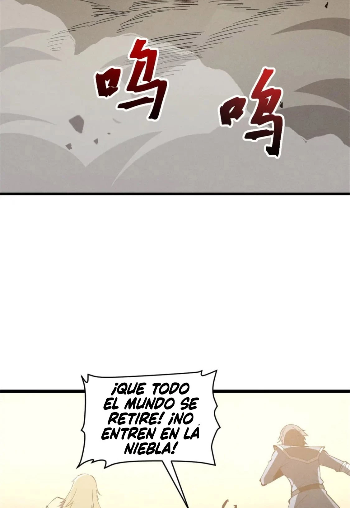 Reencarnación Del Dios De La Espada Más Fuerte > Capitulo 51 > Page 111