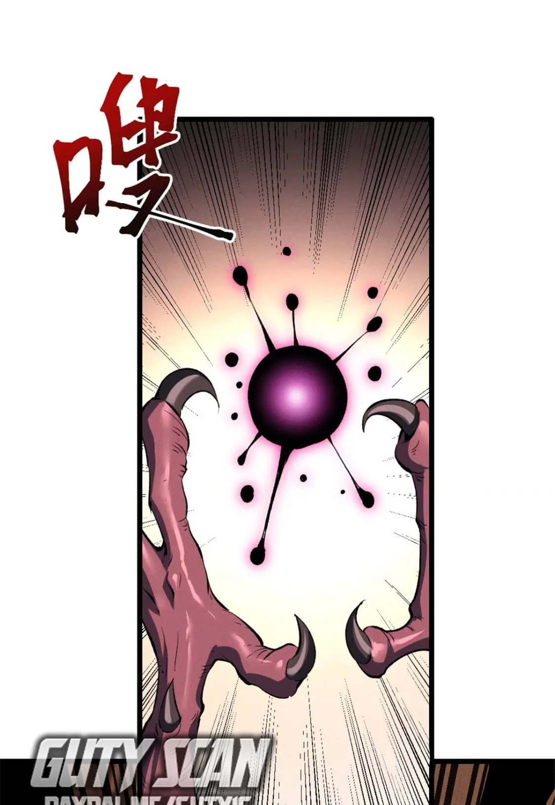 Reencarnación Del Dios De La Espada Más Fuerte > Capitulo 51 > Page 191