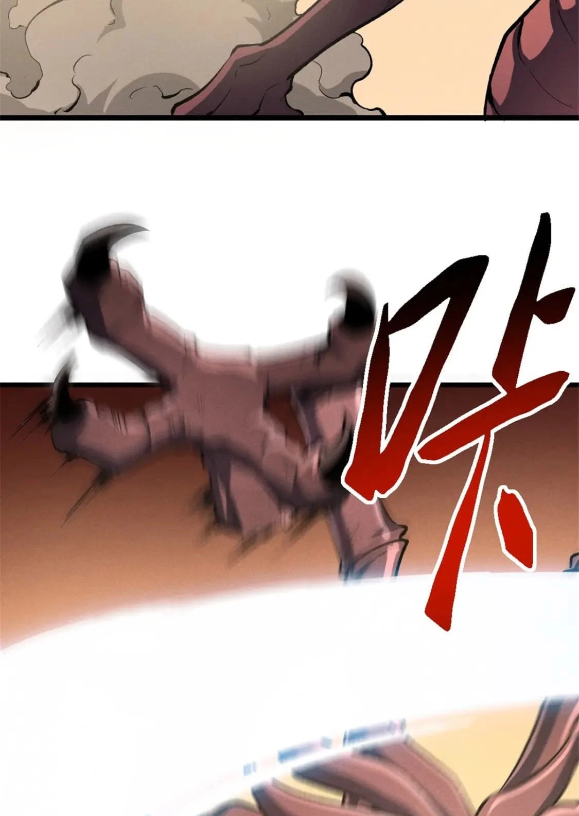 Reencarnación Del Dios De La Espada Más Fuerte > Capitulo 51 > Page 261