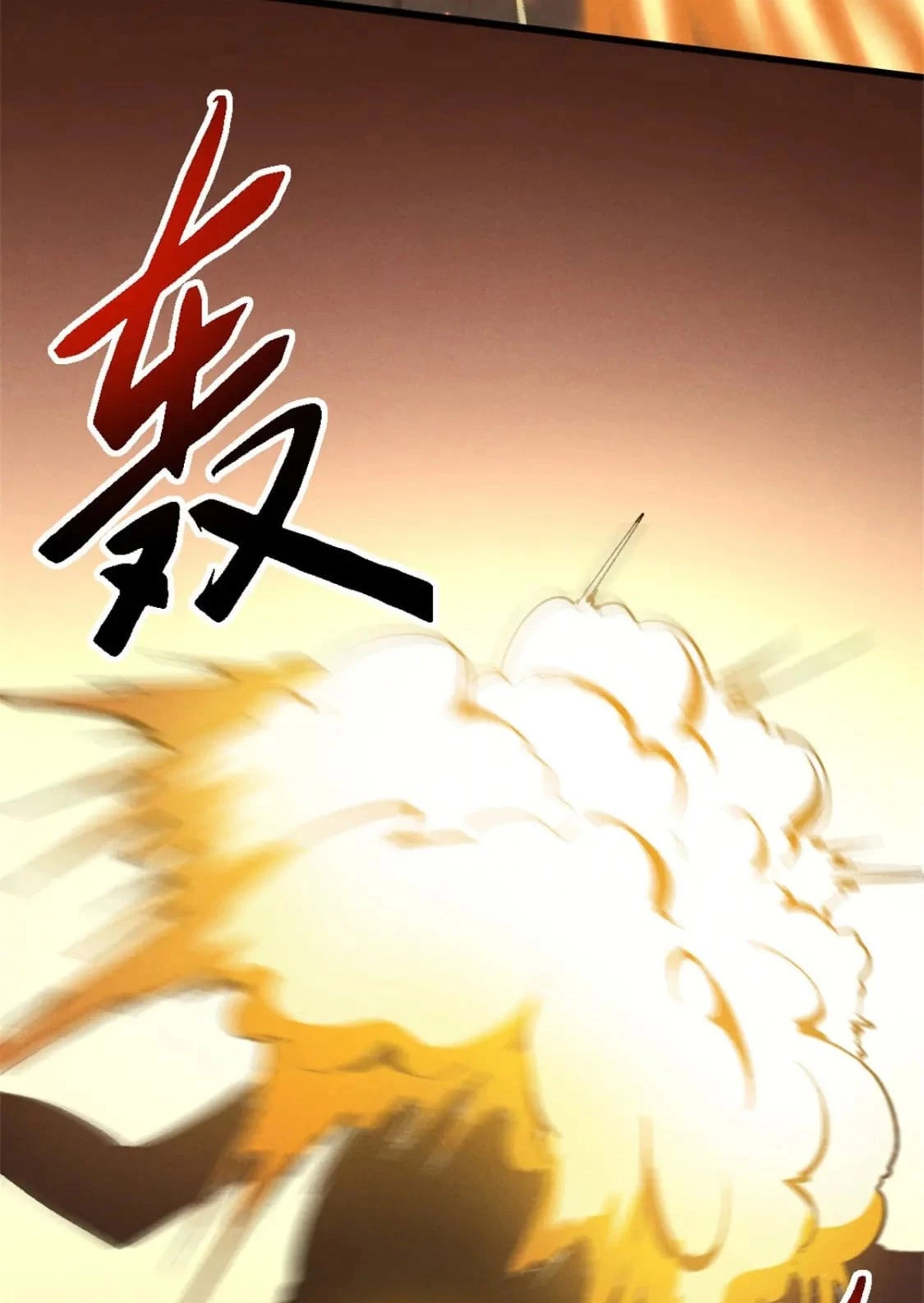 Reencarnación Del Dios De La Espada Más Fuerte > Capitulo 51 > Page 371