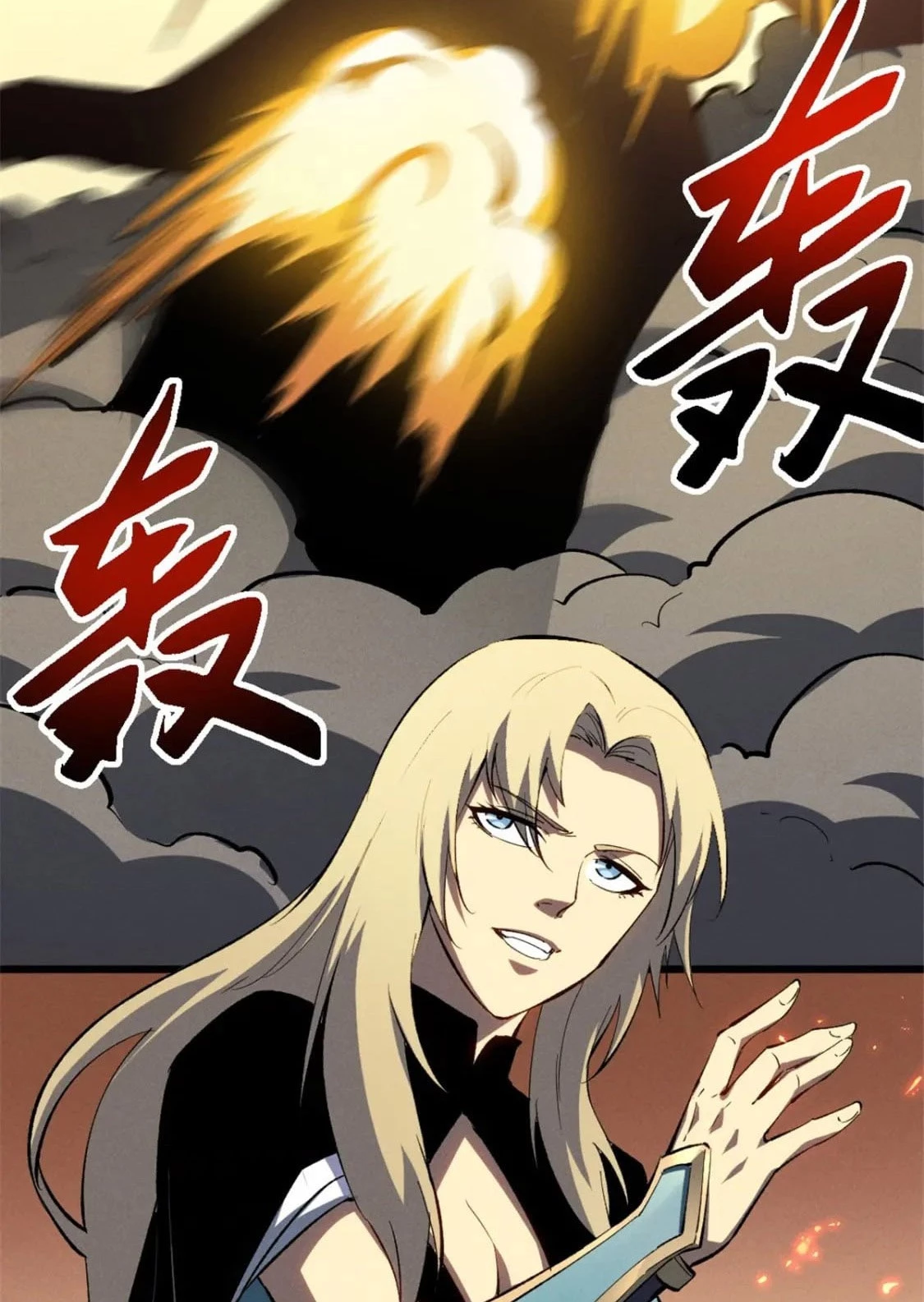 Reencarnación Del Dios De La Espada Más Fuerte > Capitulo 51 > Page 381