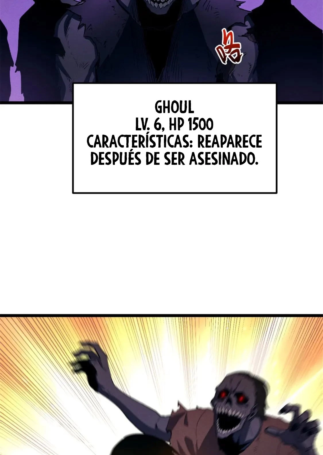 Reencarnación Del Dios De La Espada Más Fuerte > Capitulo 51 > Page 431