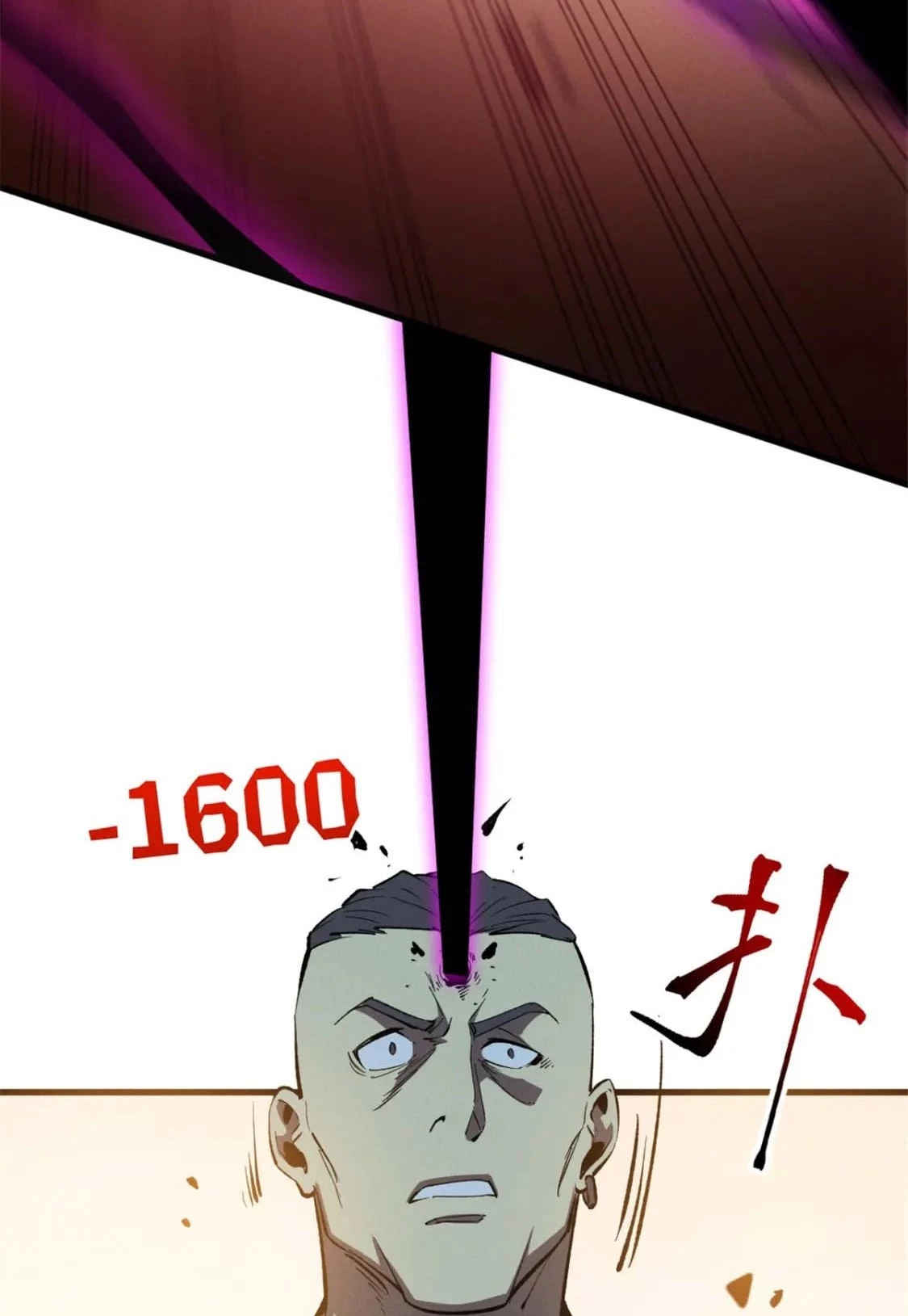 Reencarnación Del Dios De La Espada Más Fuerte > Capitulo 51 > Page 61