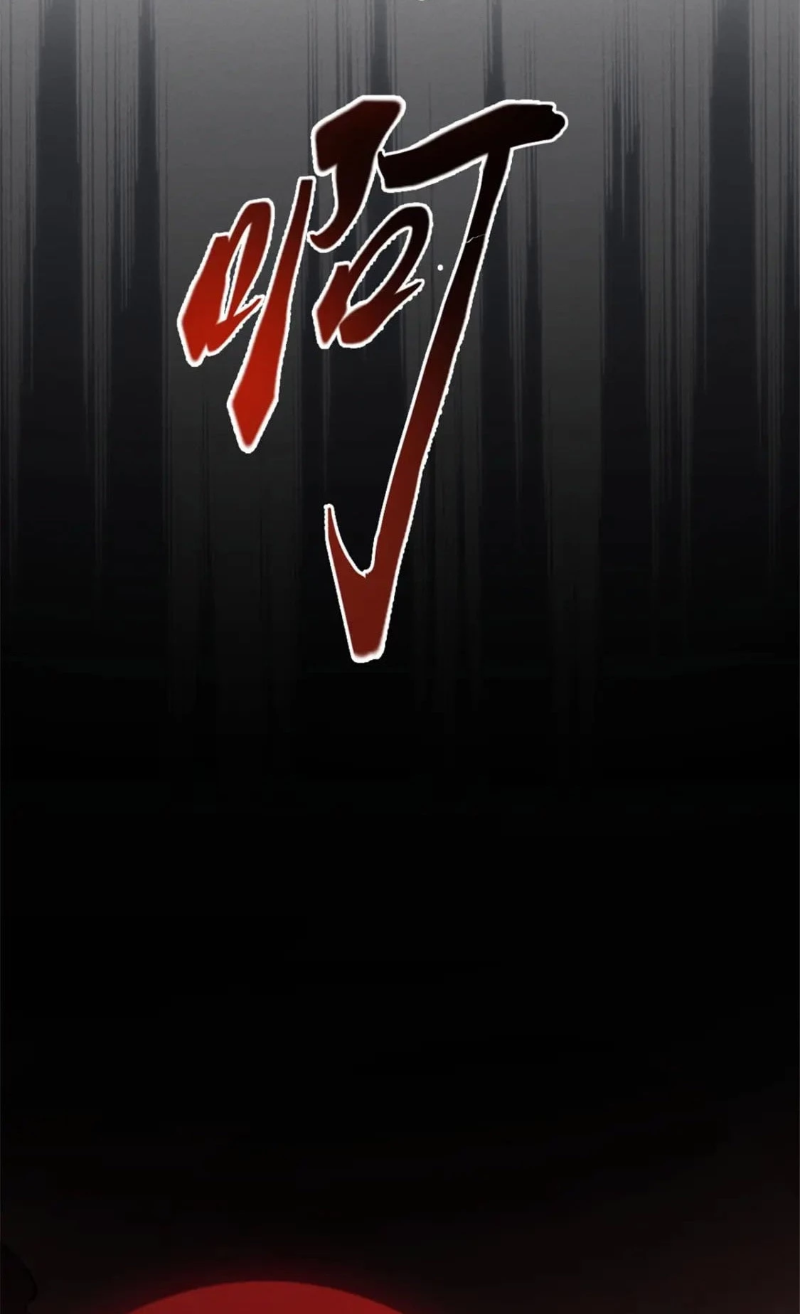 Reencarnación Del Dios De La Espada Más Fuerte > Capitulo 52 > Page 211