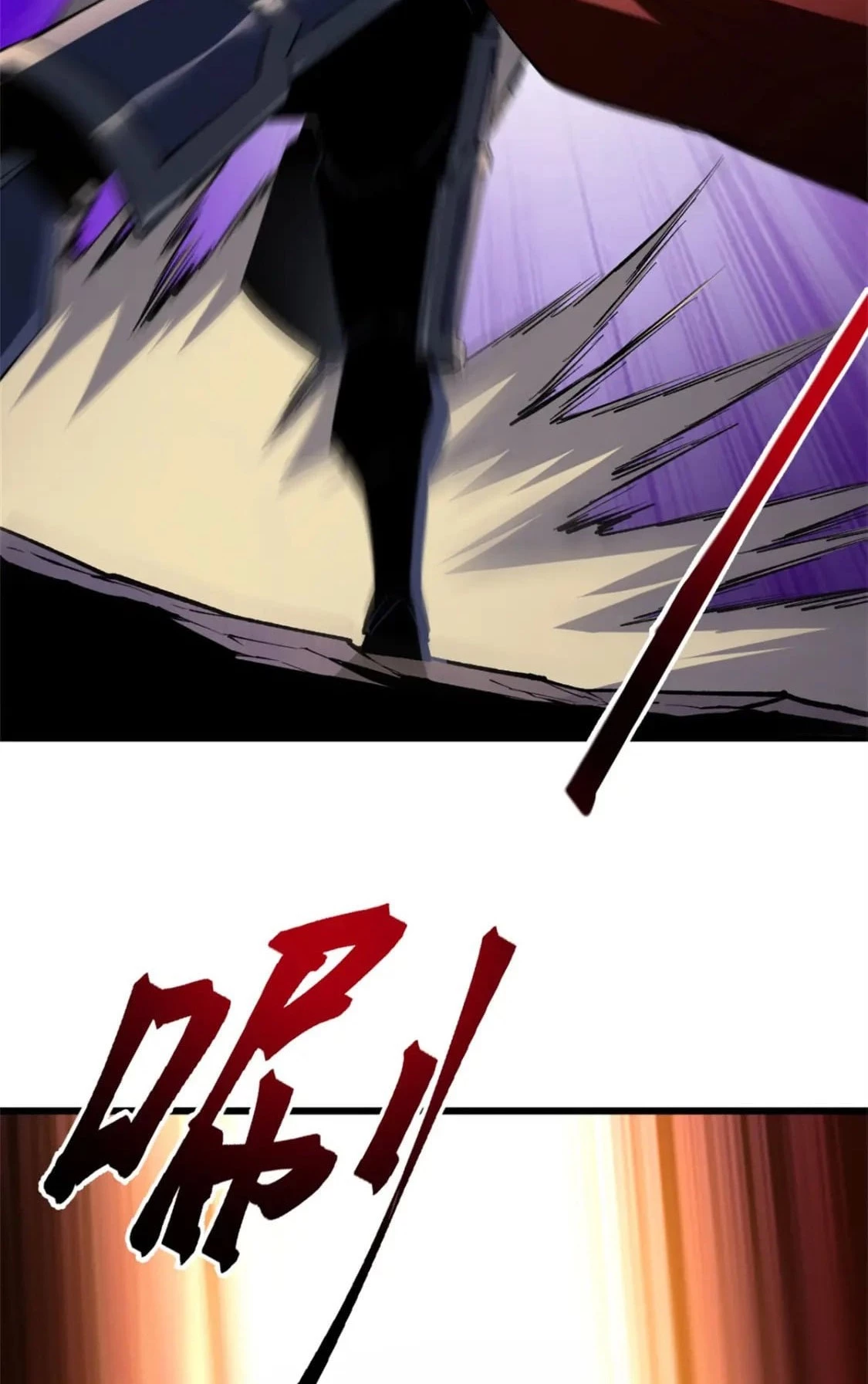 Reencarnación Del Dios De La Espada Más Fuerte > Capitulo 53 > Page 261