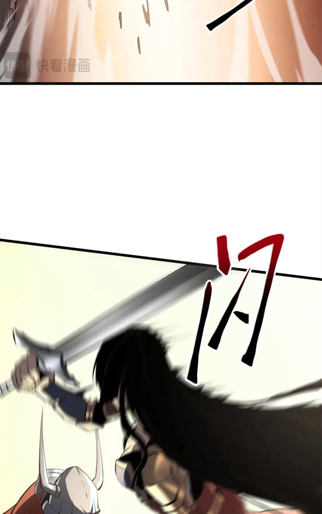 Reencarnación Del Dios De La Espada Más Fuerte > Capitulo 53 > Page 291