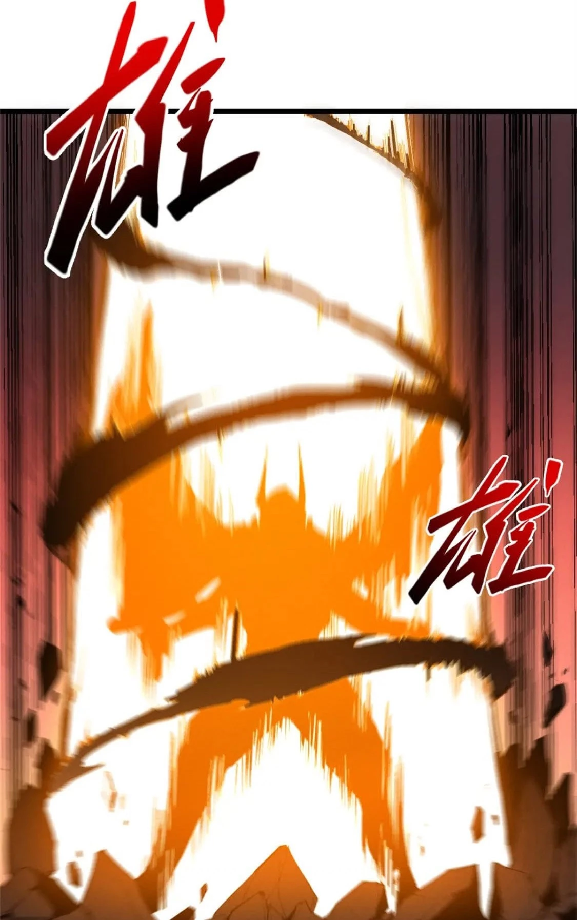 Reencarnación Del Dios De La Espada Más Fuerte > Capitulo 53 > Page 361