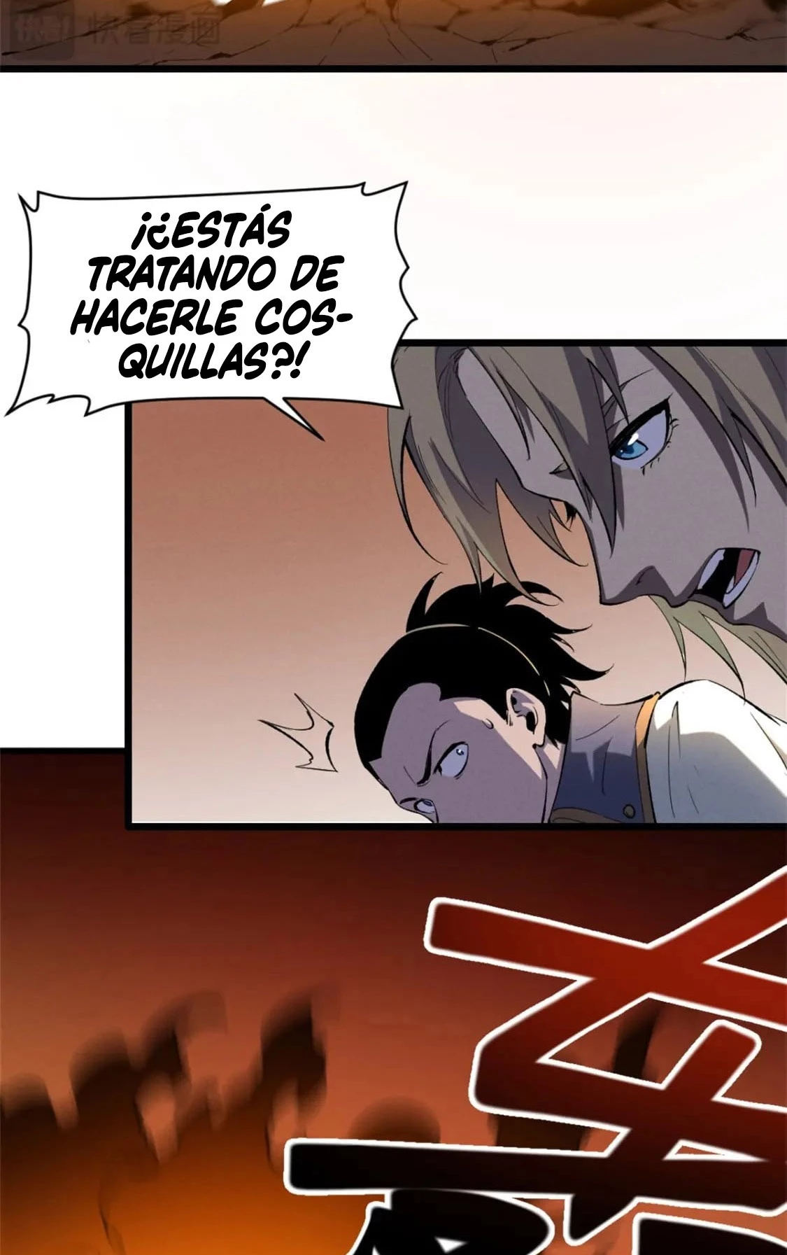 Reencarnación Del Dios De La Espada Más Fuerte > Capitulo 53 > Page 371