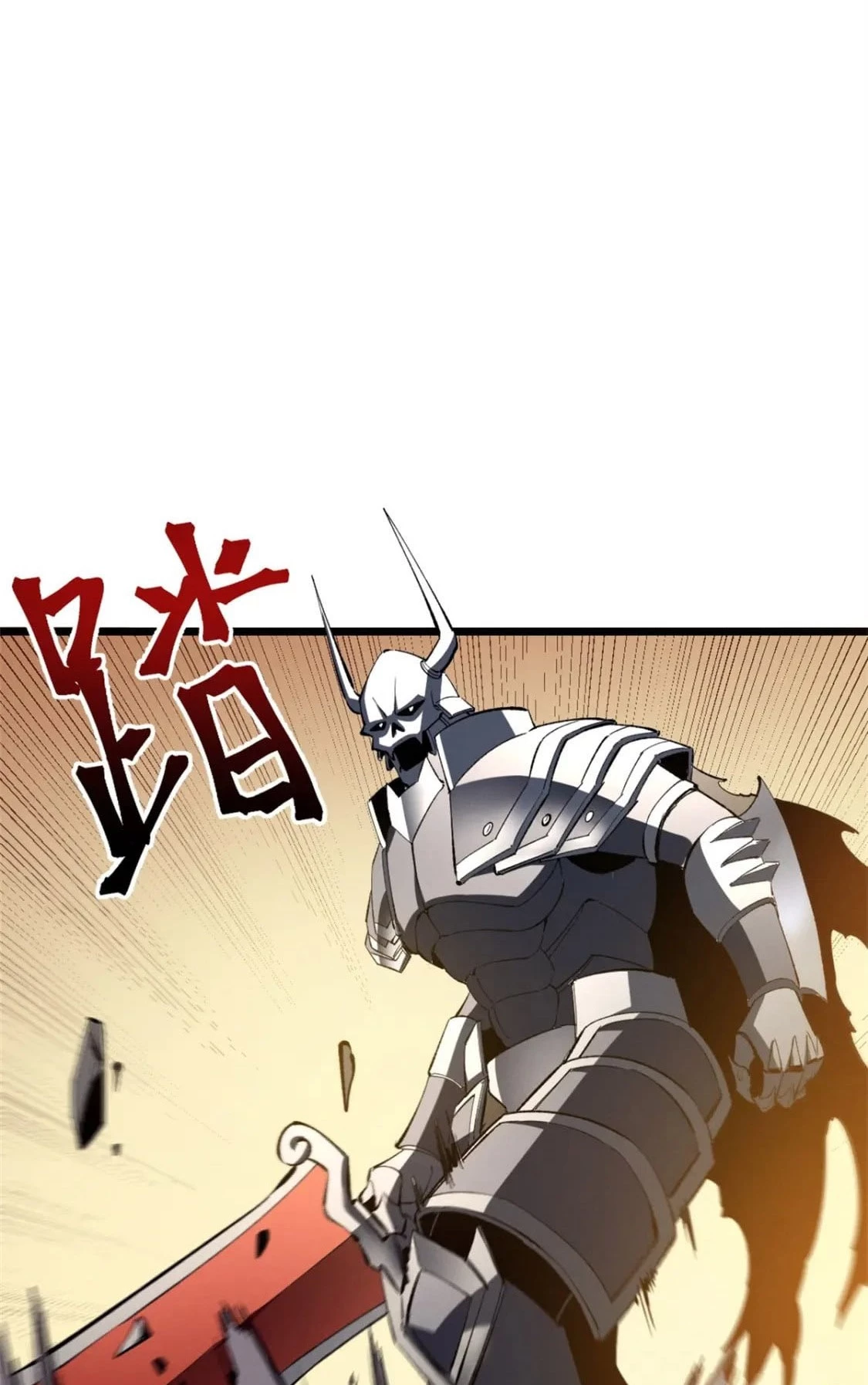 Reencarnación Del Dios De La Espada Más Fuerte > Capitulo 53 > Page 461