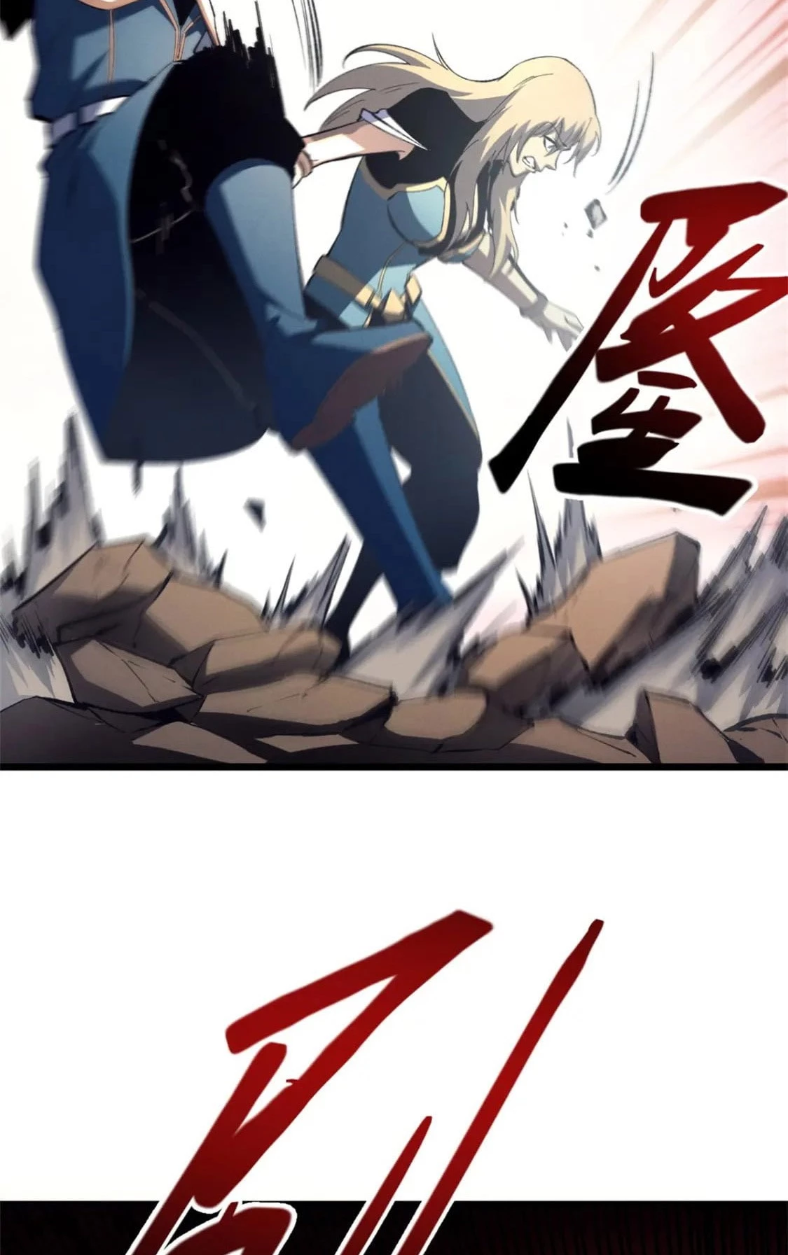 Reencarnación Del Dios De La Espada Más Fuerte > Capitulo 53 > Page 481